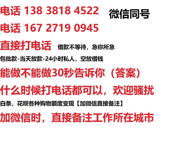 睢宁汽车抵押借款不押车|睢宁二次押车借钱|睢宁私人借贷